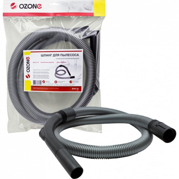 Шланг для бытового пылесоса Bosch OZONE BHK-35 845771